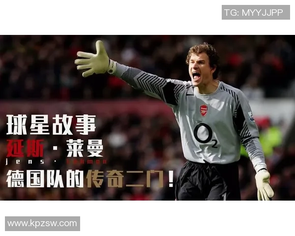 济南足球老球星的传奇故事与贡献回顾