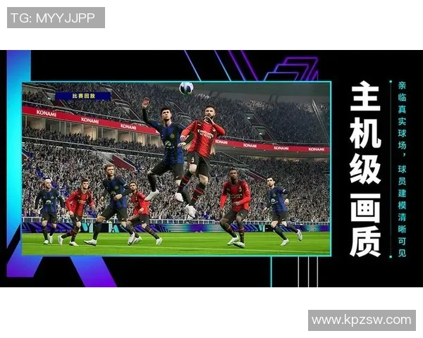 足球球星手机版全新上线畅享绿茵赛场激情体验