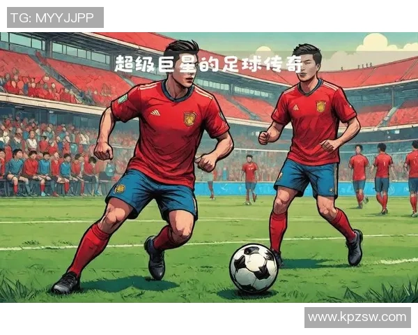 足球巨星对决精彩纷呈 全程直播带你领略巅峰对抗激情时刻