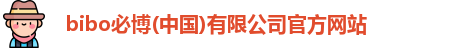  bibo必博